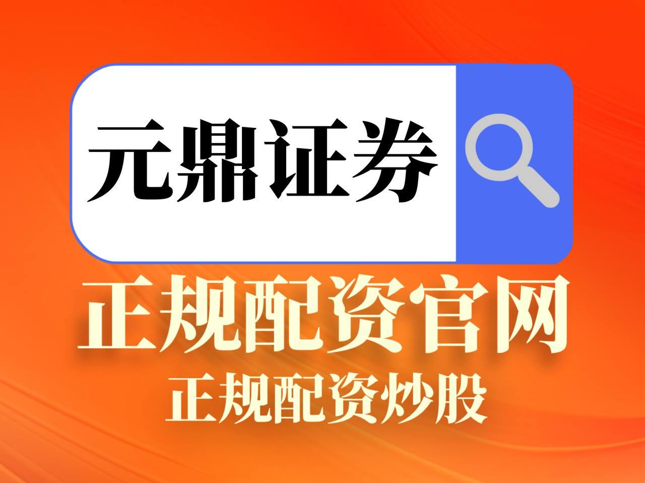 配资头条官网 - 《K线盘整突破策略：精准捕捉爆发点，开启财富狂飙！》